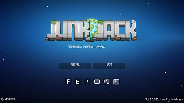 拾荒工杰克汉化版