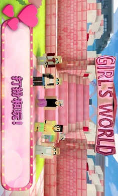 女孩主题公园工艺Girls Themepark Craft