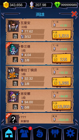 魔兽英雄地牢突袭手游