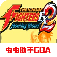 拳皇extra魔改版