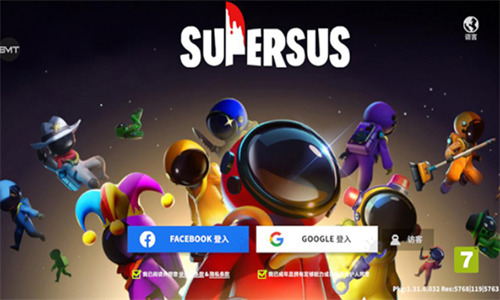 谁是内鬼辅助菜单版