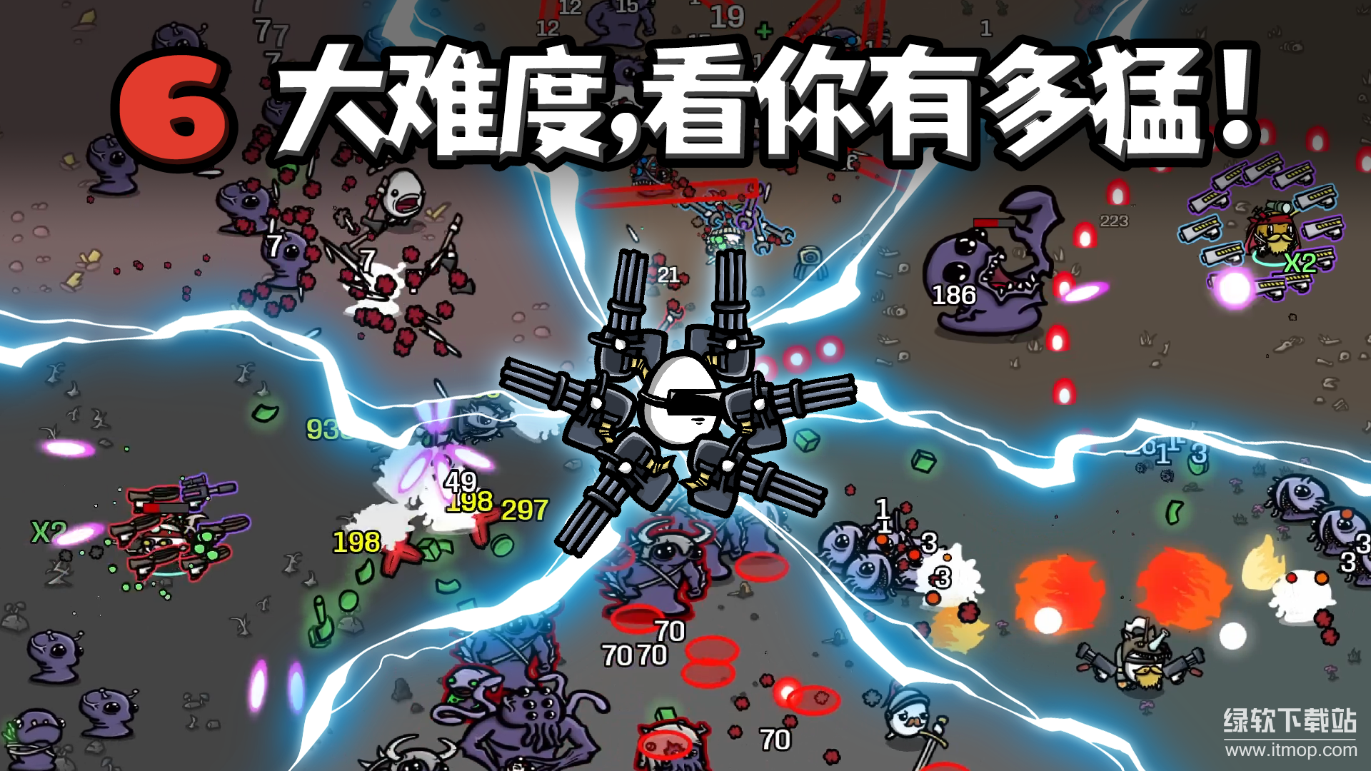 土豆兄弟(Brotato)