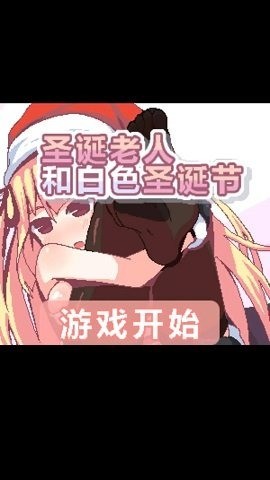 白色圣诞节纸巾盒