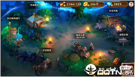 貂蝉online内购版