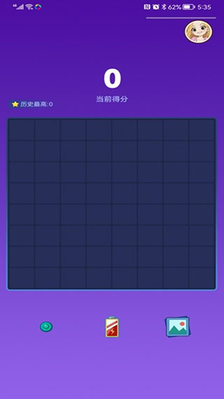 消方块大师 消方块大师