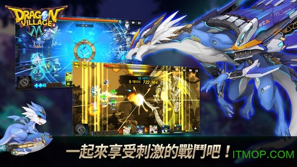 龙村M游戏