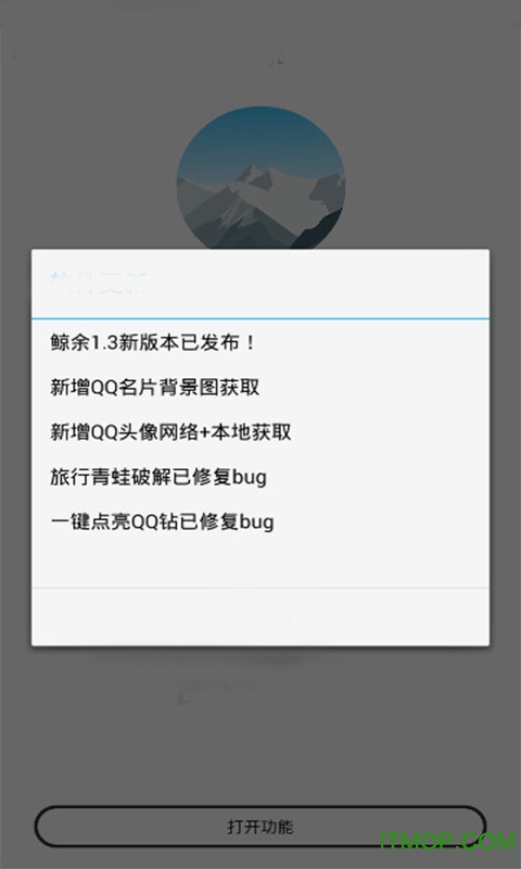 鲸余管家