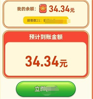 致富火锅店最新版