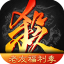 三国杀国际服