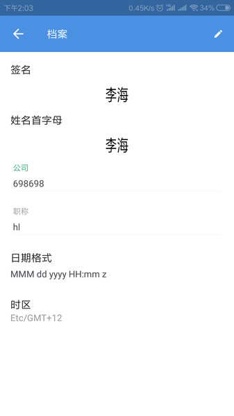 Zoho Sign软件 Zoho Sign软件