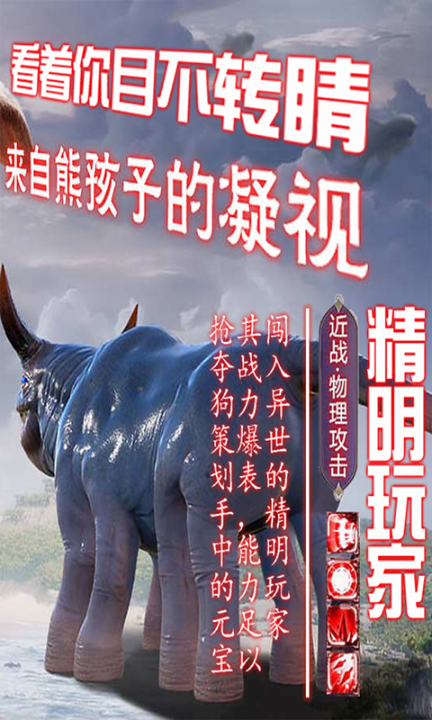 海盗传说
