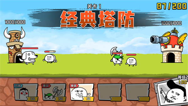 忍者乱斗大陆 忍者乱斗大陆