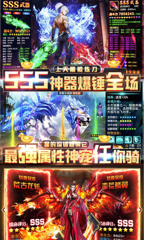 海盗传说