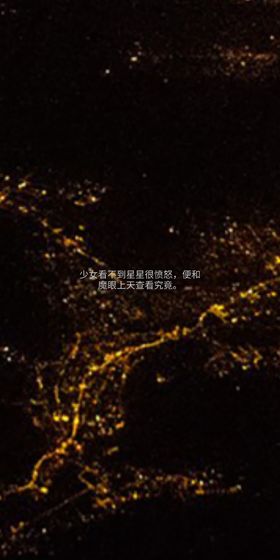 Freakish Sky(异想之空)