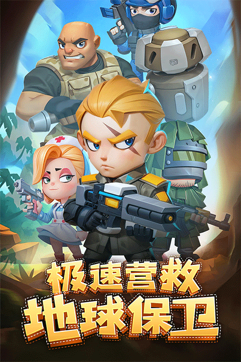 不朽大陆免费版