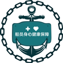 船员健康在线