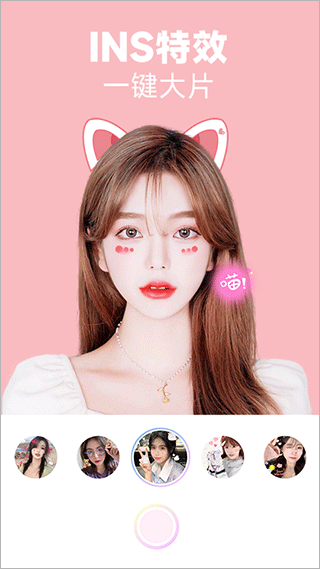 好玩相机 好玩相机