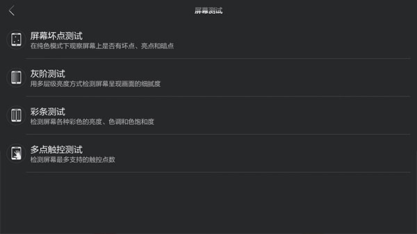 安兔兔评测tv版