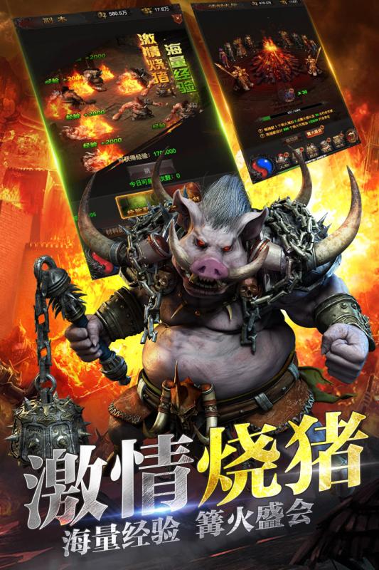 皇权霸业 皇权霸业