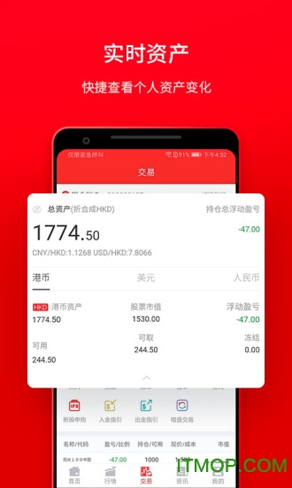 东方易赢