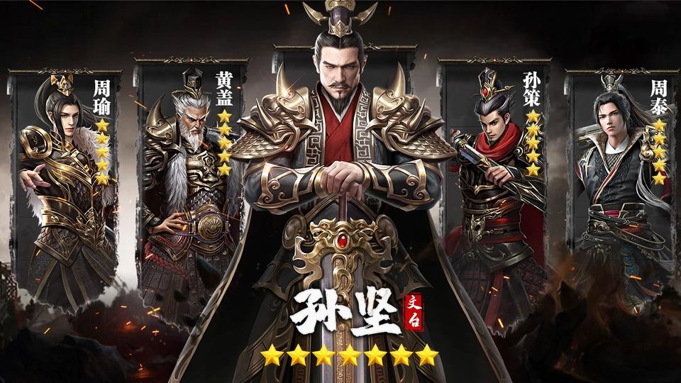 万国诸侯