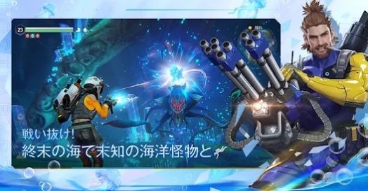 Mystic Abyss Lost Seas国际服