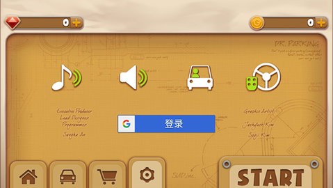 停车达人4正版游戏