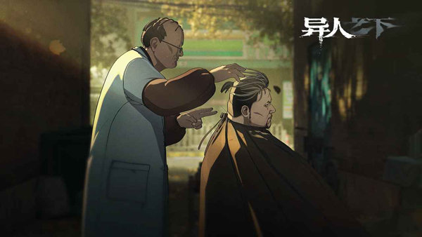异人之下测试版