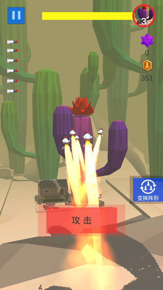 导弹来了小游戏