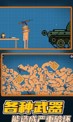 桃子游乐场 桃子游乐场