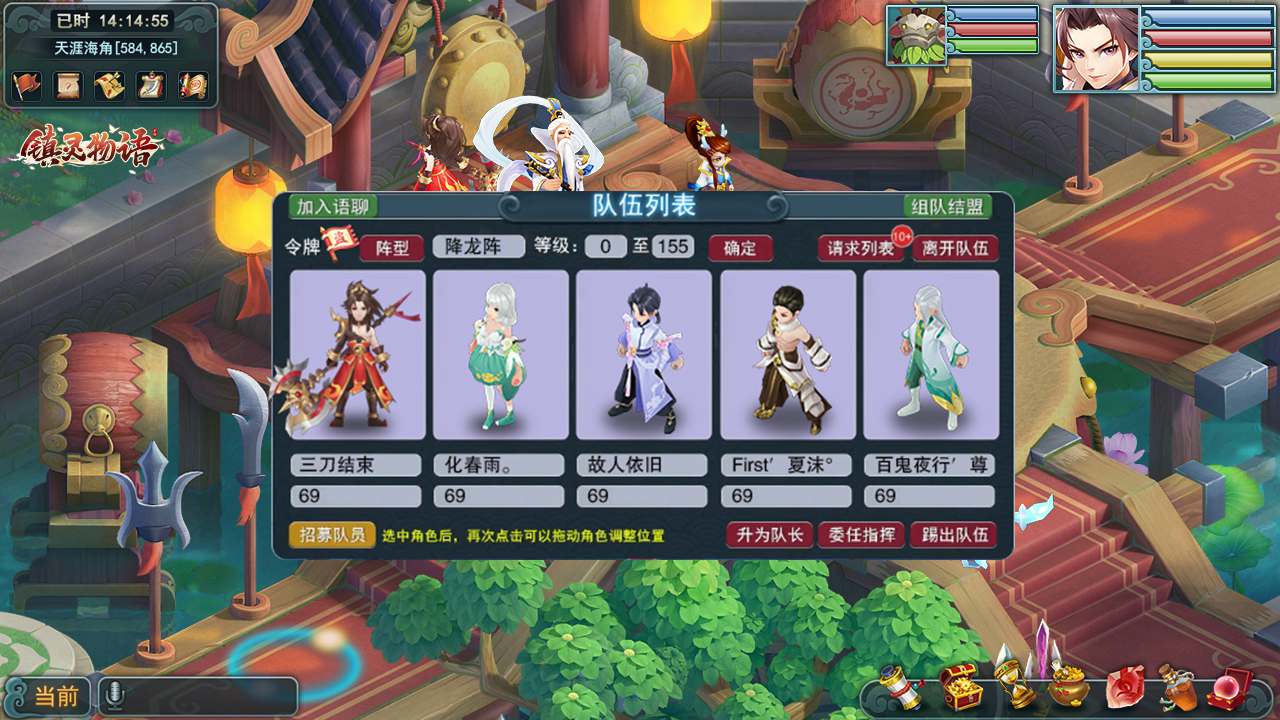 镇灵物语：秘境东游