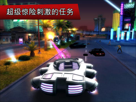Gangstar 4(孤胆车神维加斯无限VIP特权版)