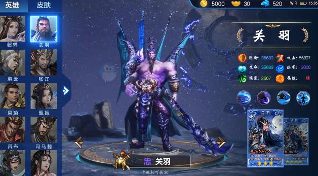 万国诸侯