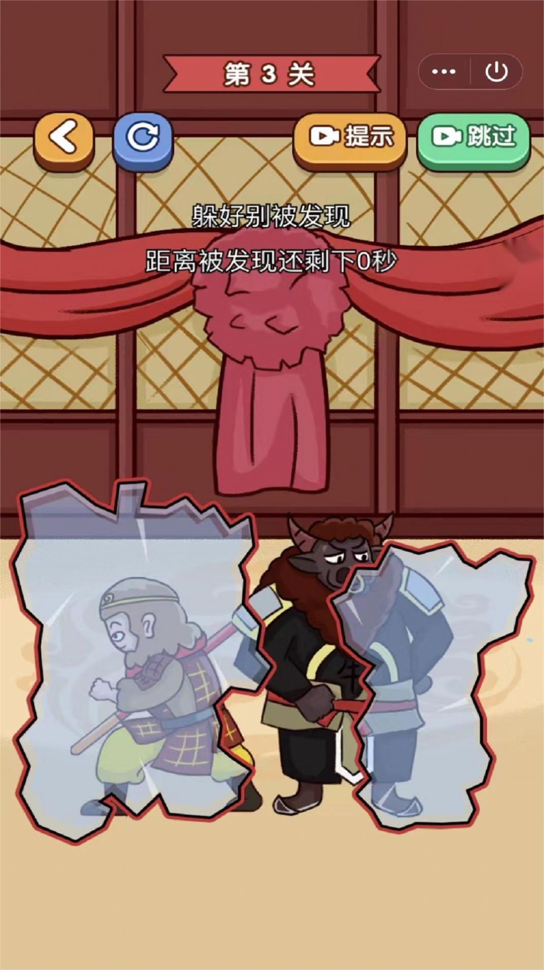 躺平躲猫猫合辑 躺平躲猫猫合辑