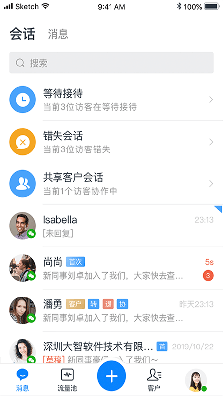 鱼塘多销