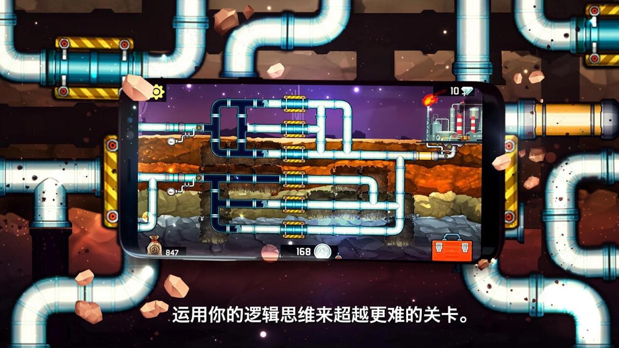 Plumber3(水管工人3)