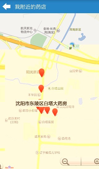 江西人社掌上12333