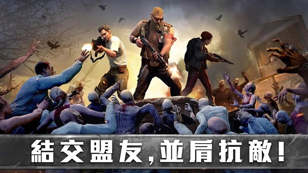 StateofSurvival安装器
