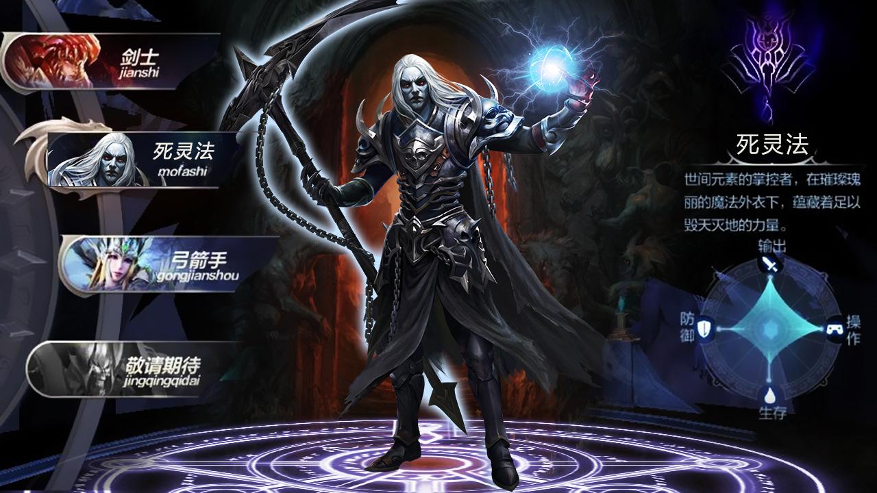 契约王座