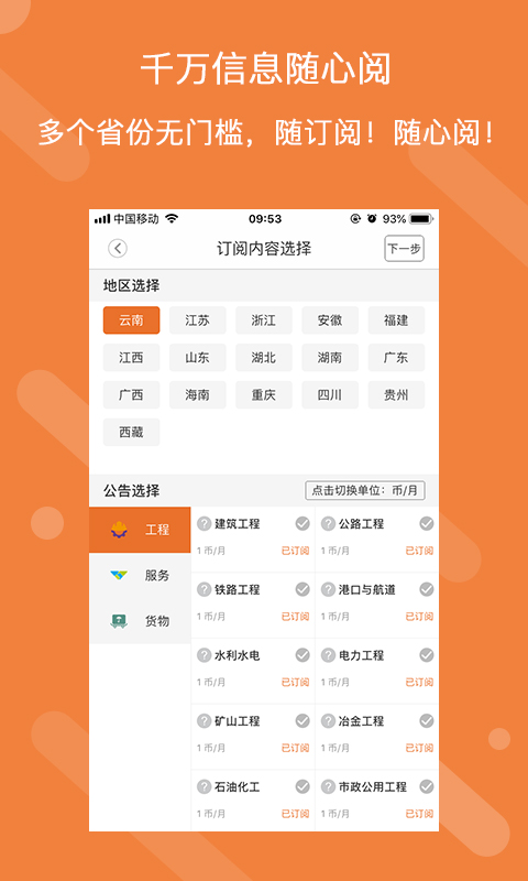 有标网