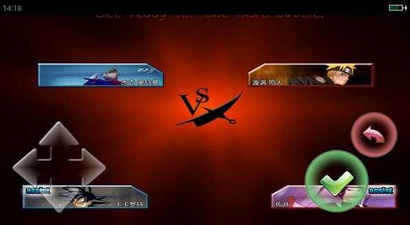 死神vs火影3.8.2官方版正版