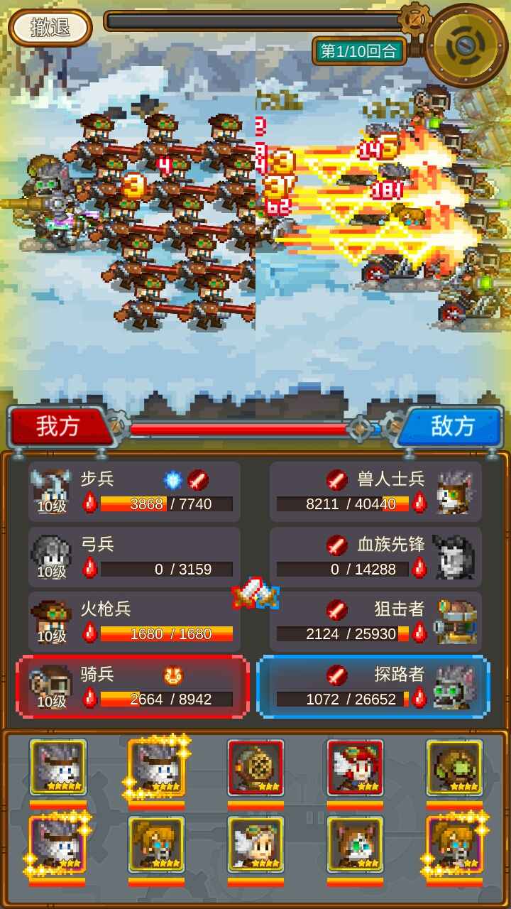 蒸汽小镇
