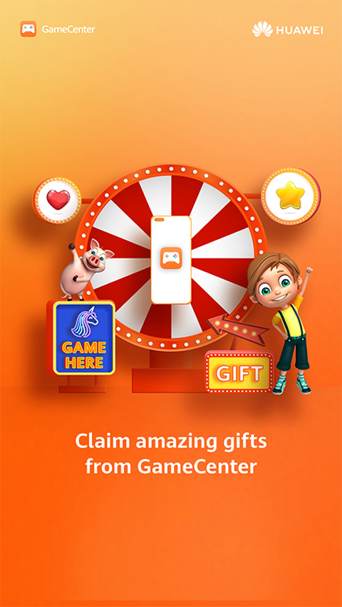 华为游戏中心官方版app