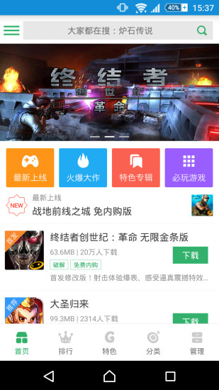 GG大玩家 GG大玩家