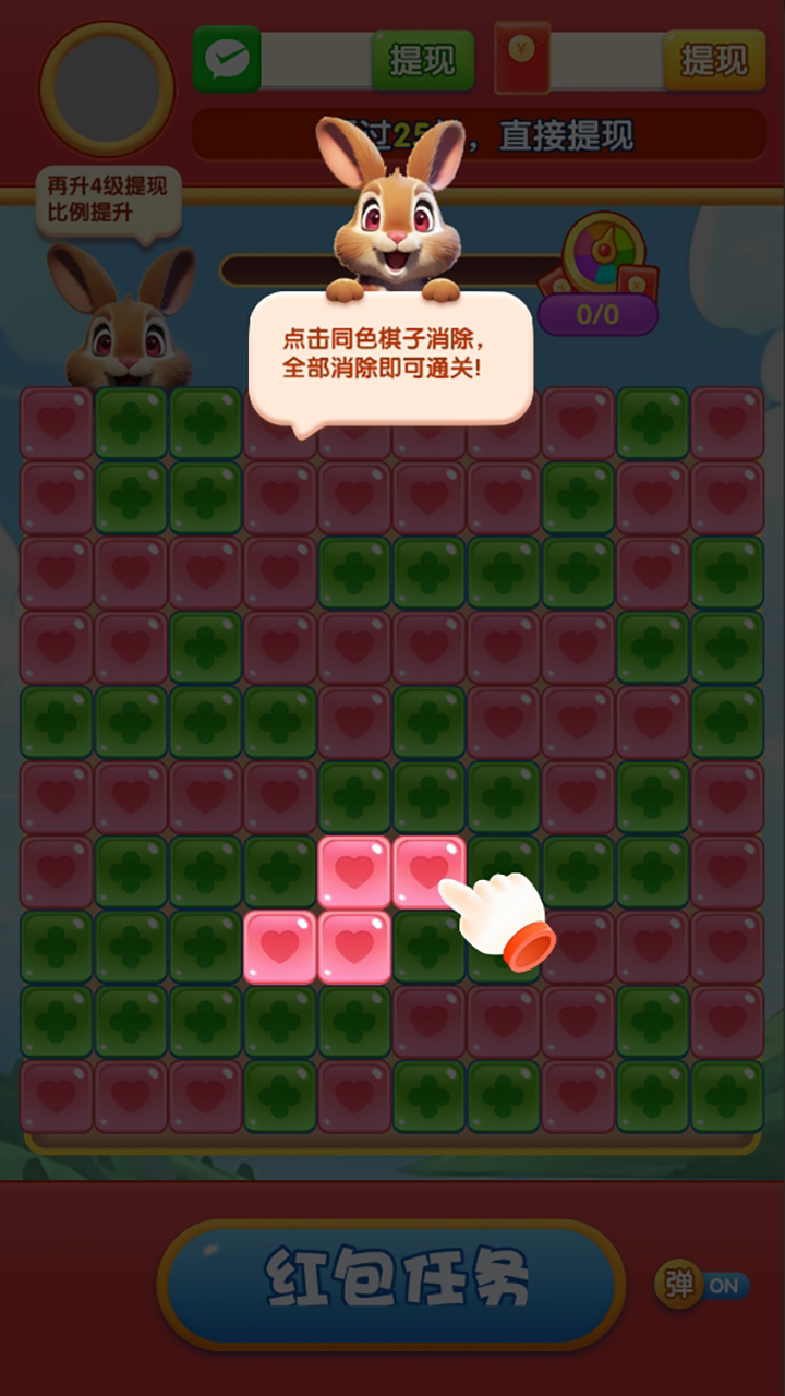 招财幸运星