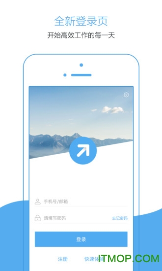 销售易CRM