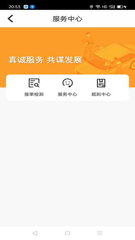 优迅快车司机