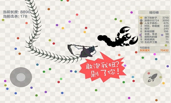 五毒大作战测试版 五毒大作战测试版