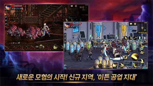 던전앤파이터 모바일安装器