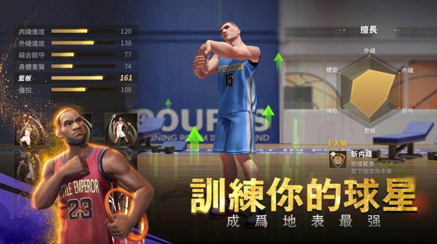 篮球大灌篮2024(Basketball Grand Slam2024)
